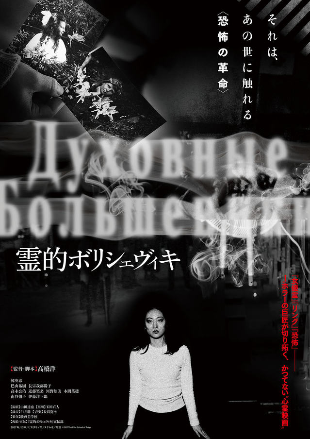 poster_01.jpg