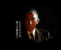 岩淵教授インタビュー